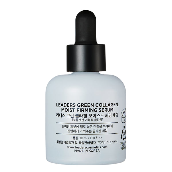 [Earth Day Sale] Green Collagen Moist Firming Serum