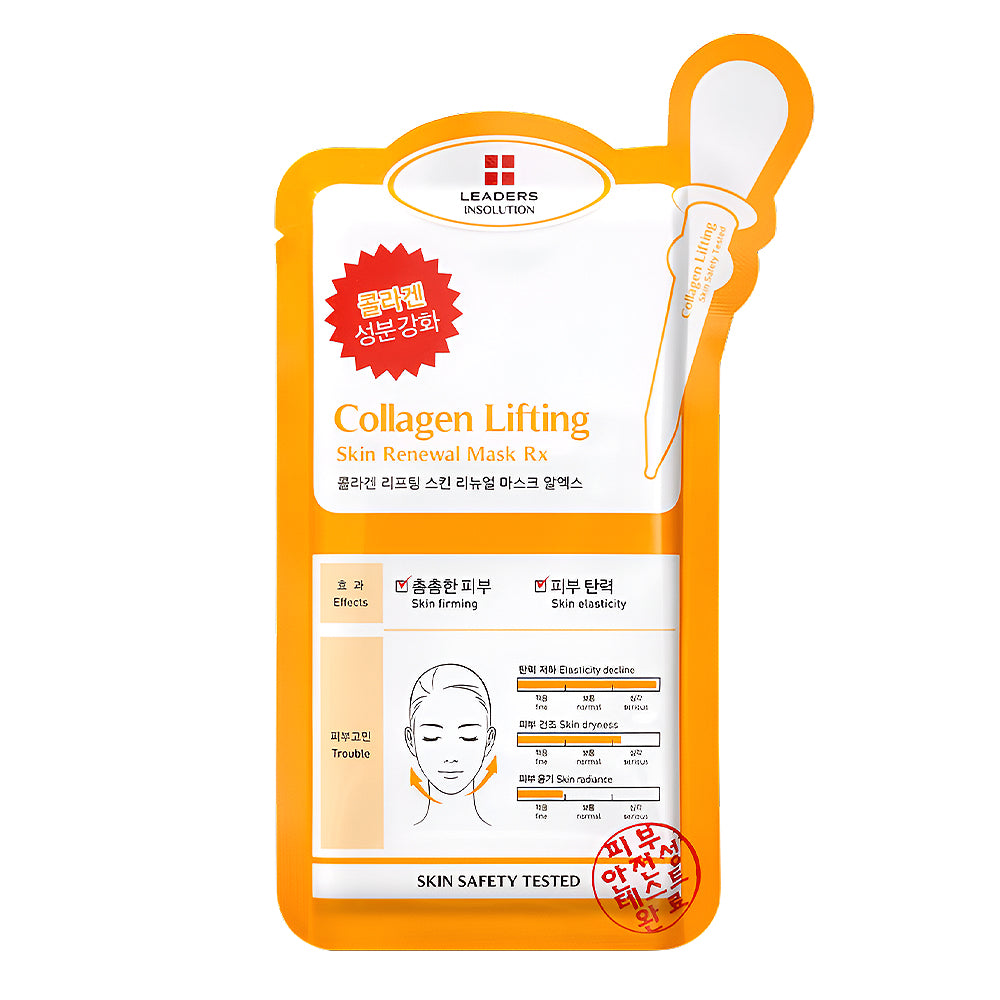leaders cosmetics collagen lifting mask review