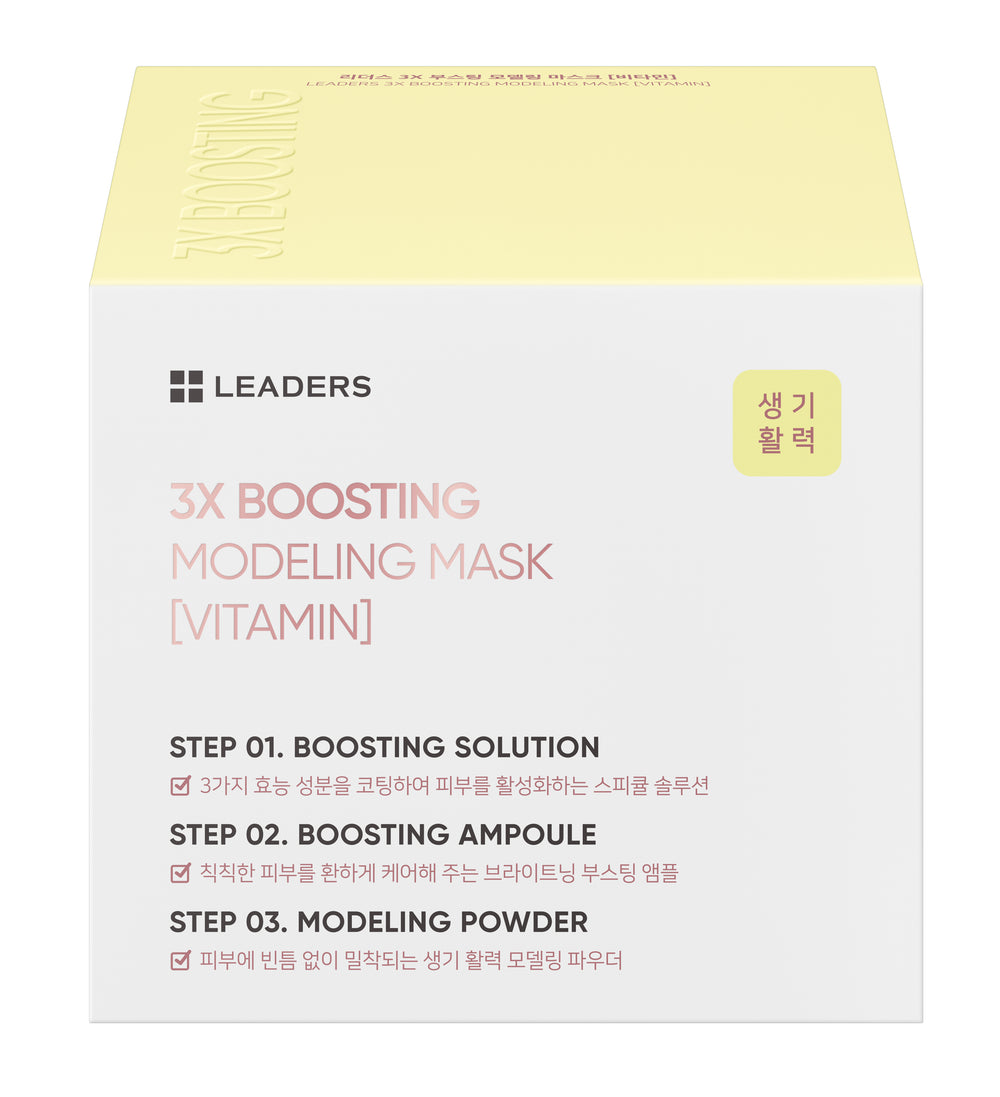 3X Boosting Modeling Mask Vitamin