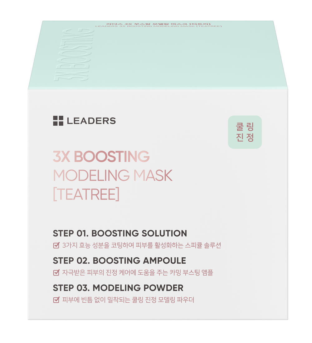 3X Boosting Modeling Mask Teatree