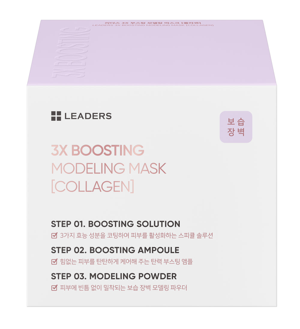 3X Boosting Modeling Mask Collagen