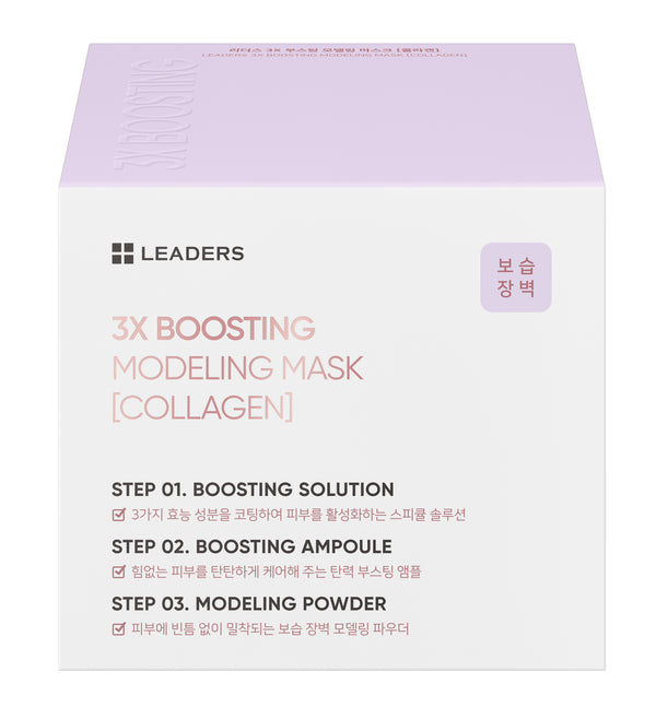 3X Boosting Modeling Mask Collagen