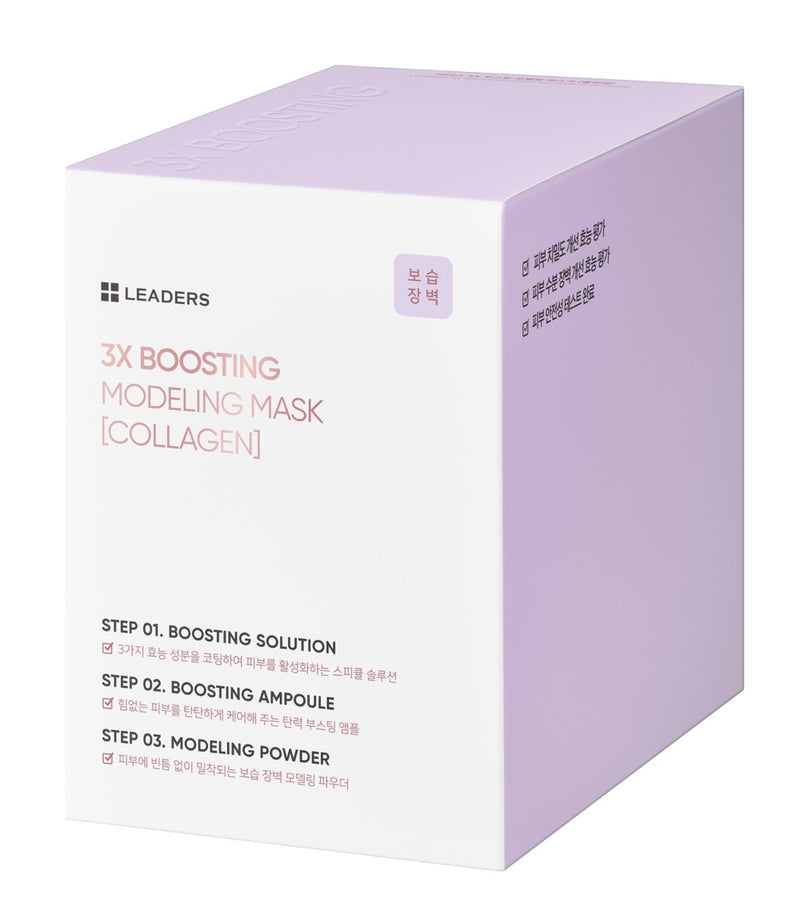 3X Boosting Modeling Mask Collagen