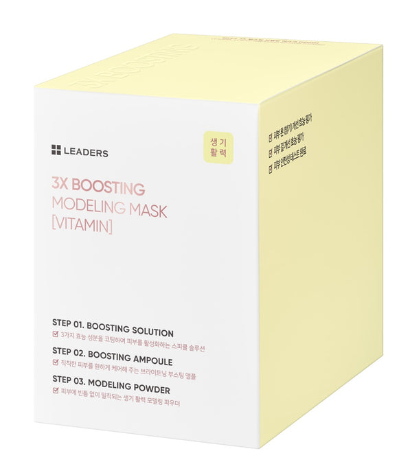 3X Boosting Modeling Mask Vitamin