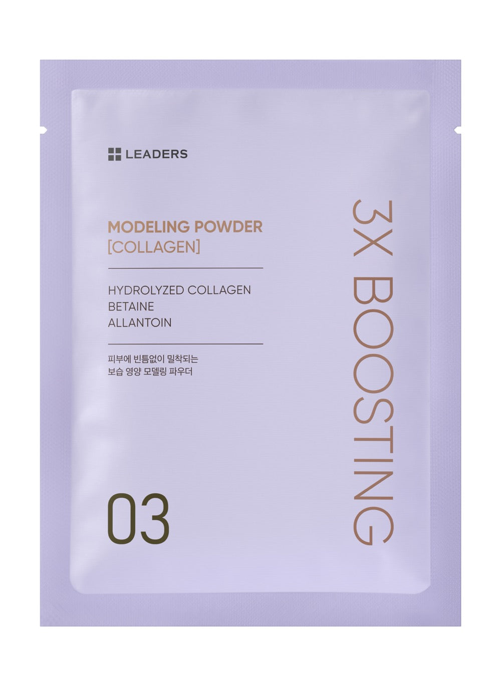 ACCINE BOOSTER GEL MODELING MASK 11枚セット 3X Boosting Modeling Mask Collagen