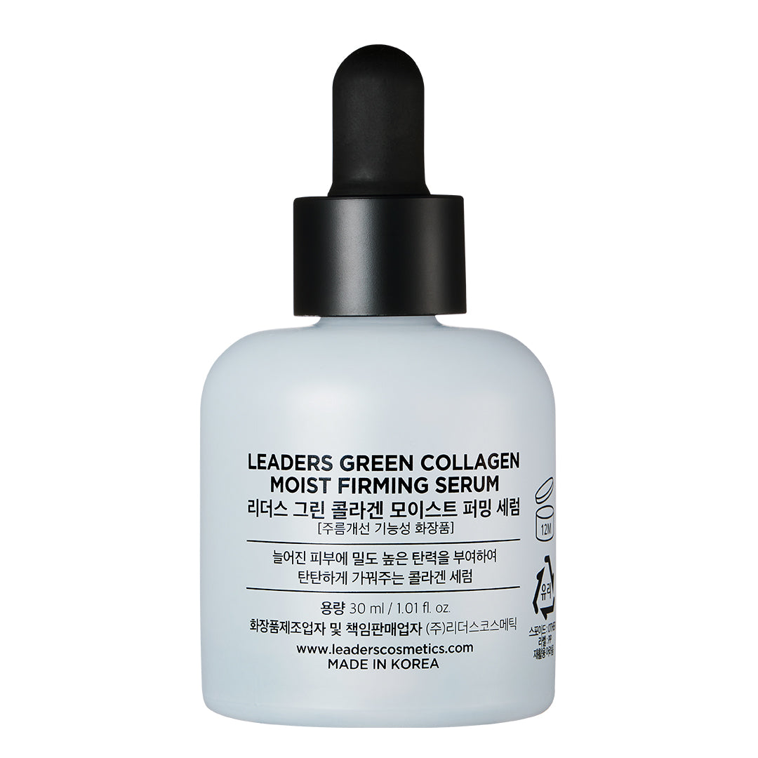 Leaders Insolution Green Collagen Moist Firming Serum