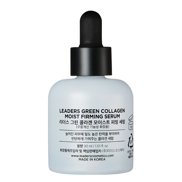 Green Collagen Moist Firming Serum