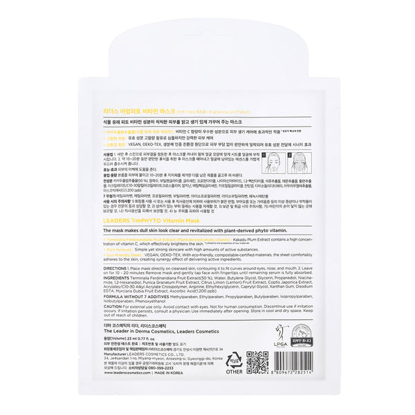 I'm PHYTO Vitamin Mask - Vegan