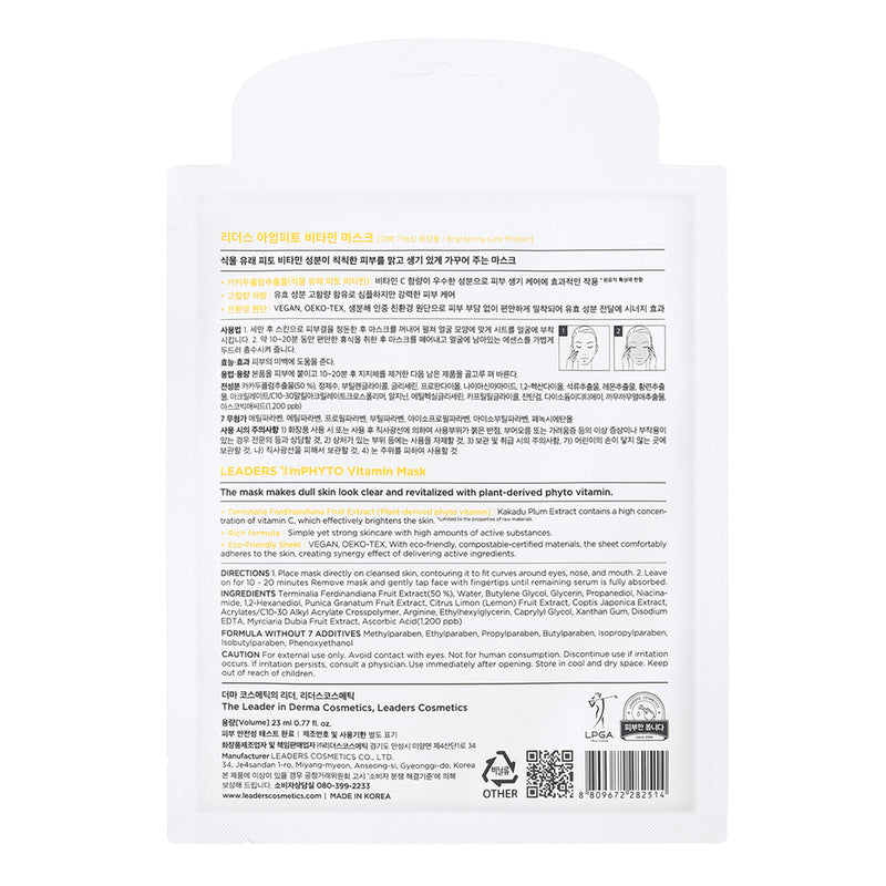 I'm PHYTO Vitamin Mask - Vegan