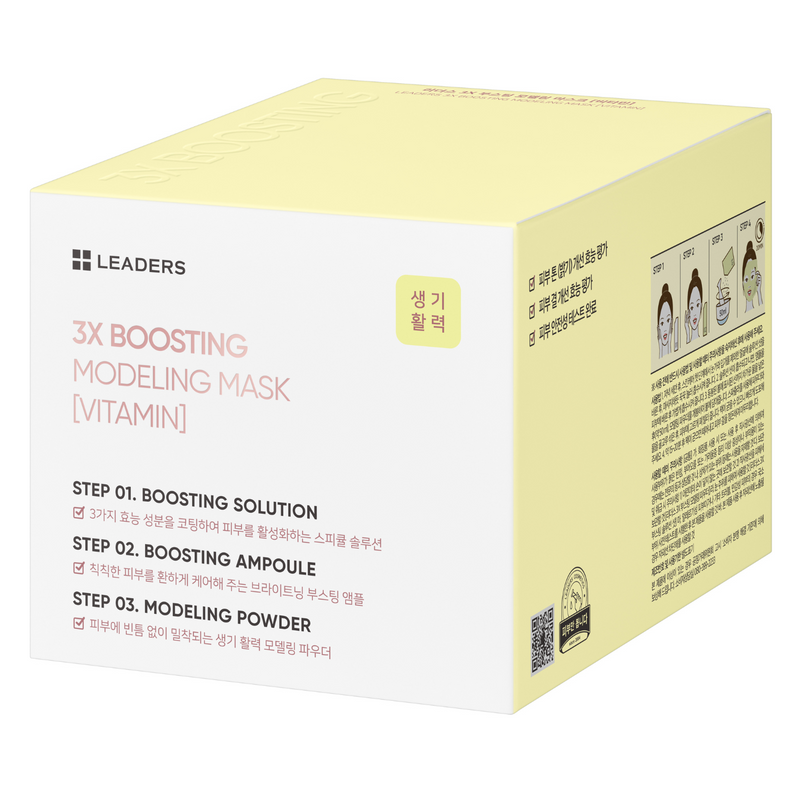 3X Boosting Modeling Mask Vitamin