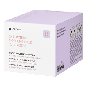3X Boosting Modeling Mask Collagen