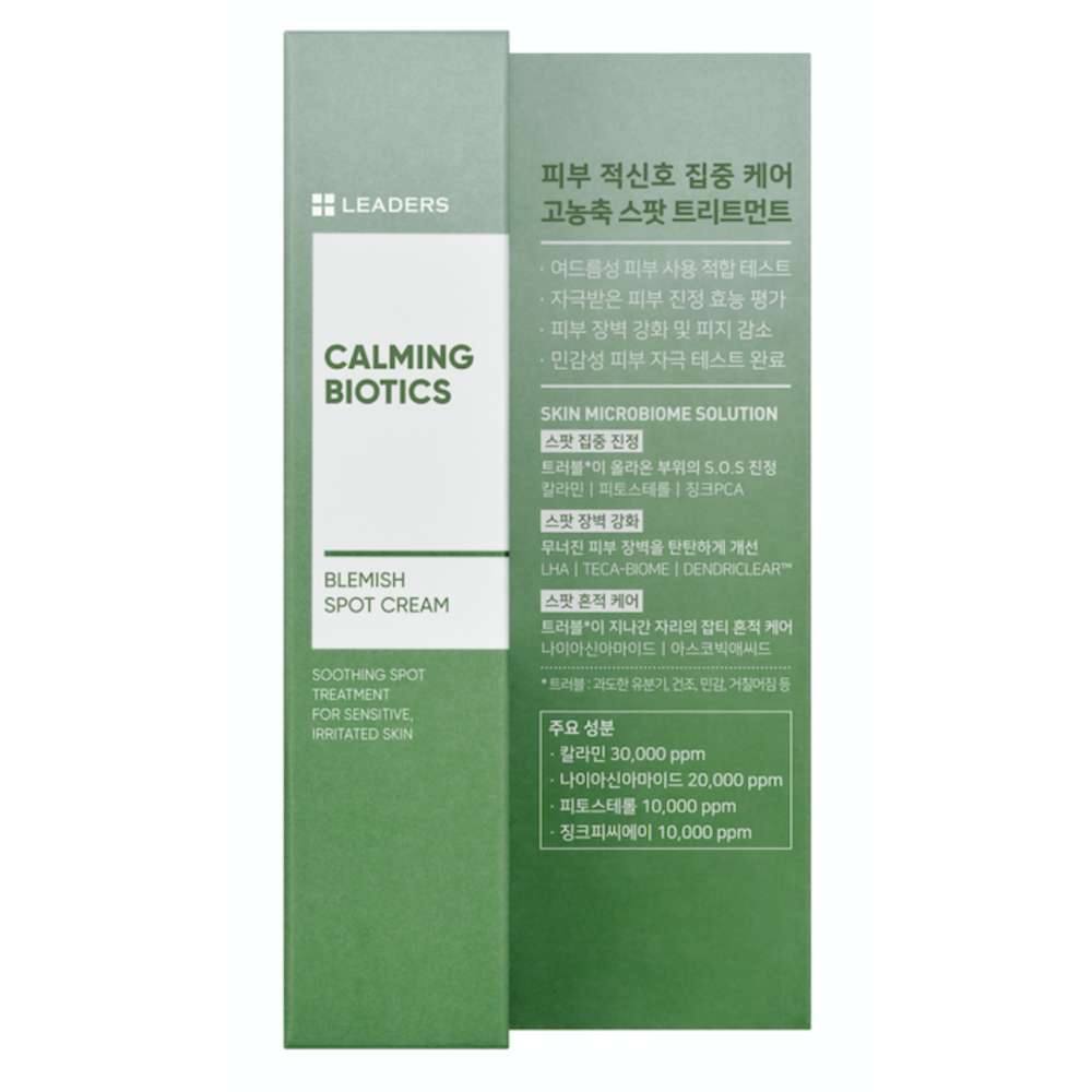 Calming Biotics Blemish Spot Cream