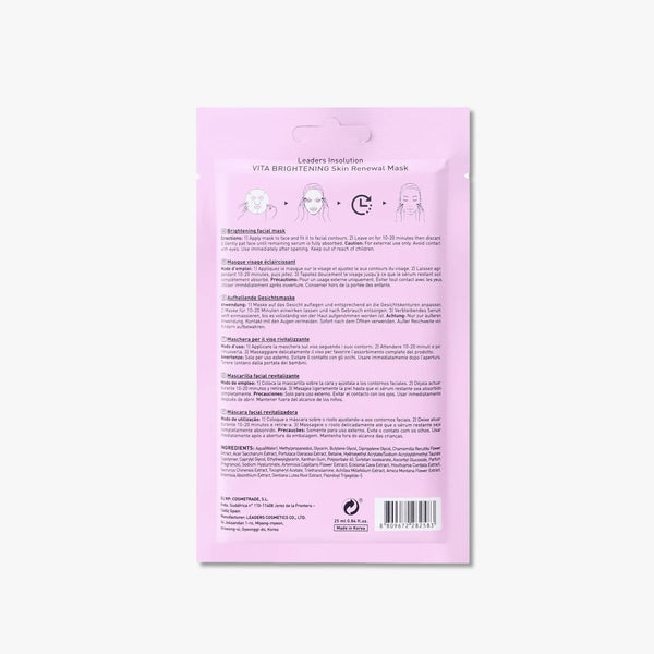 Leaders Vita Brightening Skin Renewal Mask