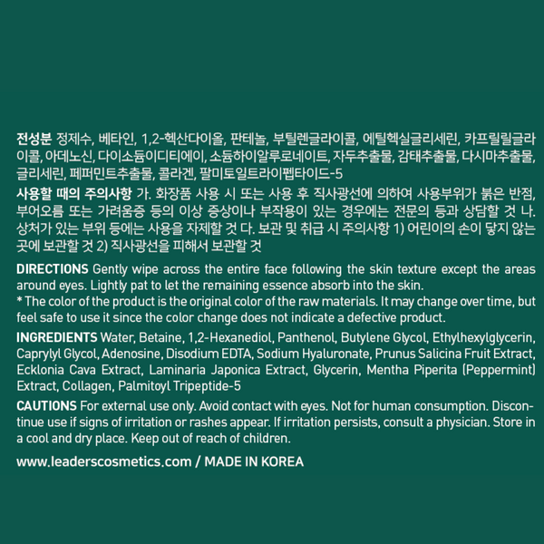 Leaders Pore Tightening Toner Pads (50 Pads) 170 ml