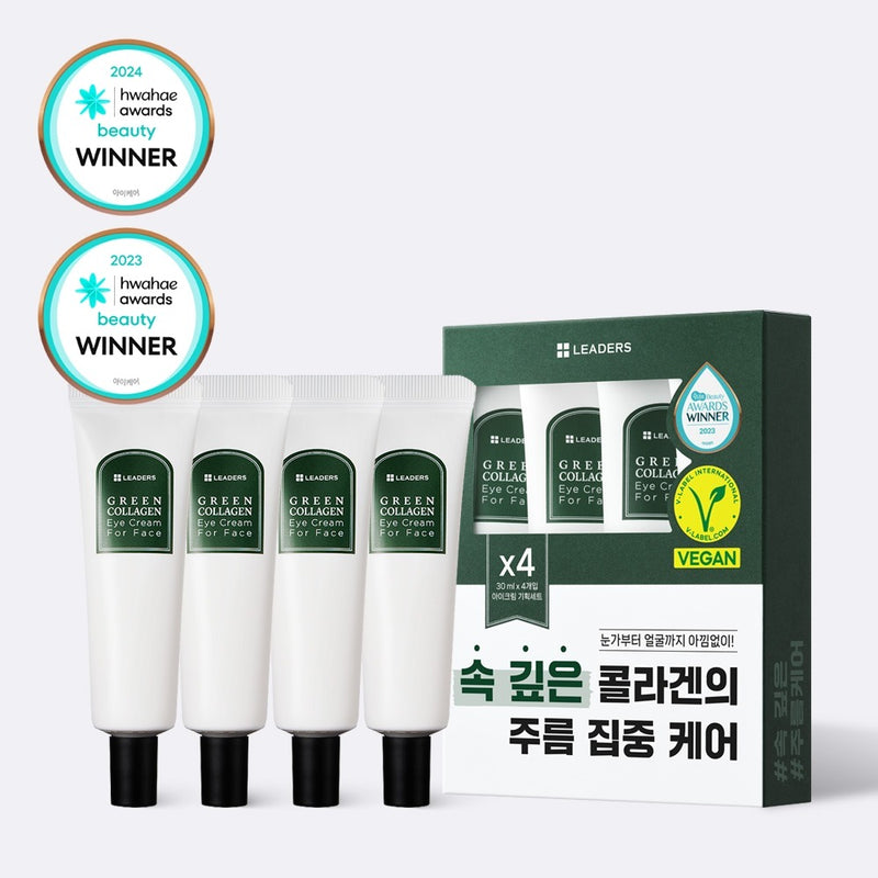 Green Collagen Eye Cream For Face 30ml - 4 Pack