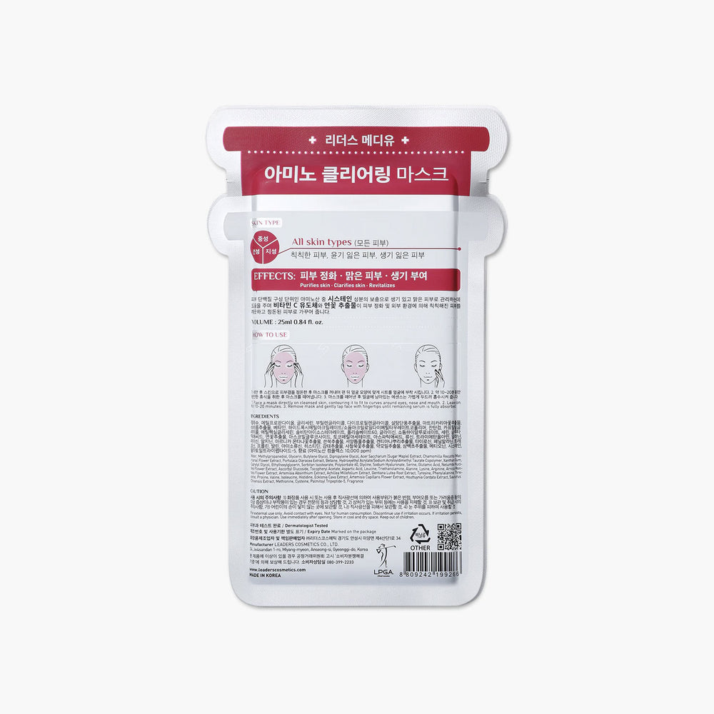 Mediu Amino Clearing Mask