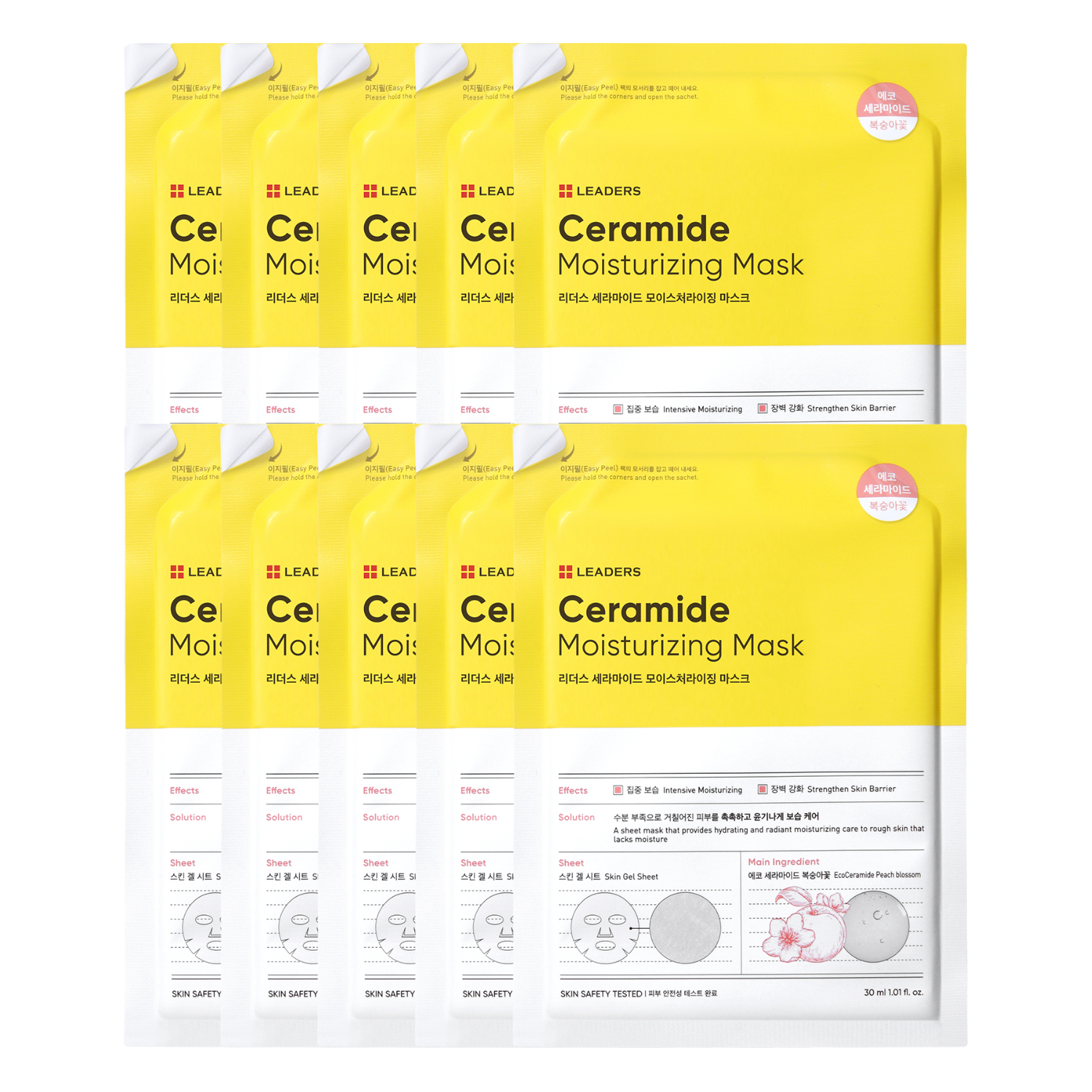 Leaders Insolution Ceramide Moisturizing Mask
