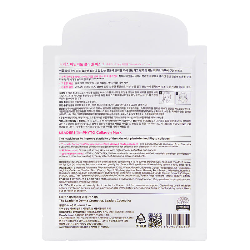 ImPHYTO Collagen Mask