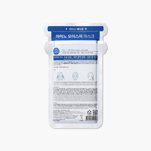 Mediu Amino Moisture Mask