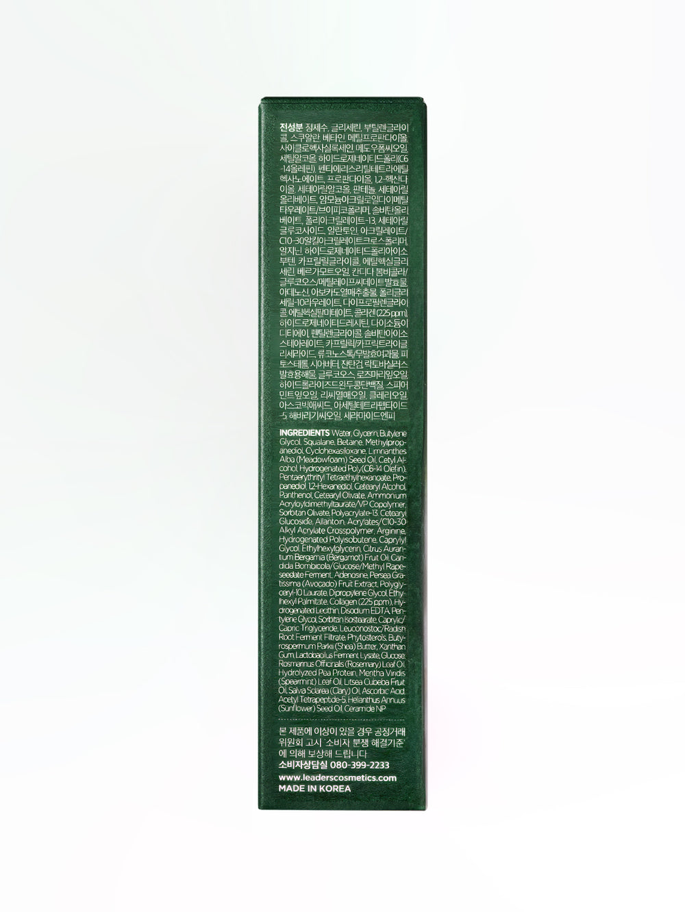 Green Collagen Eye Cream For Face 30ml