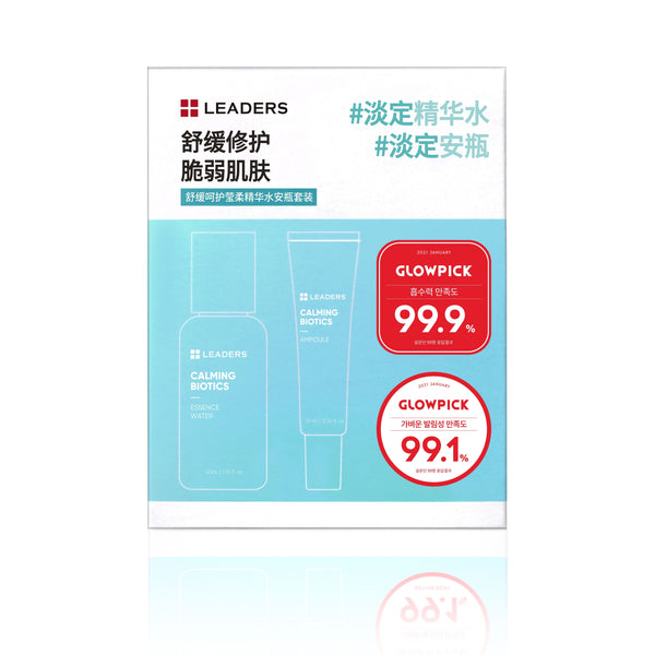 Calming Biotics Essence Water + Ampoule Mini Kit