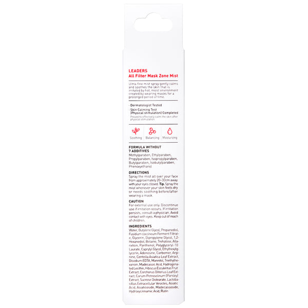 All Filter Mask Zone Mist