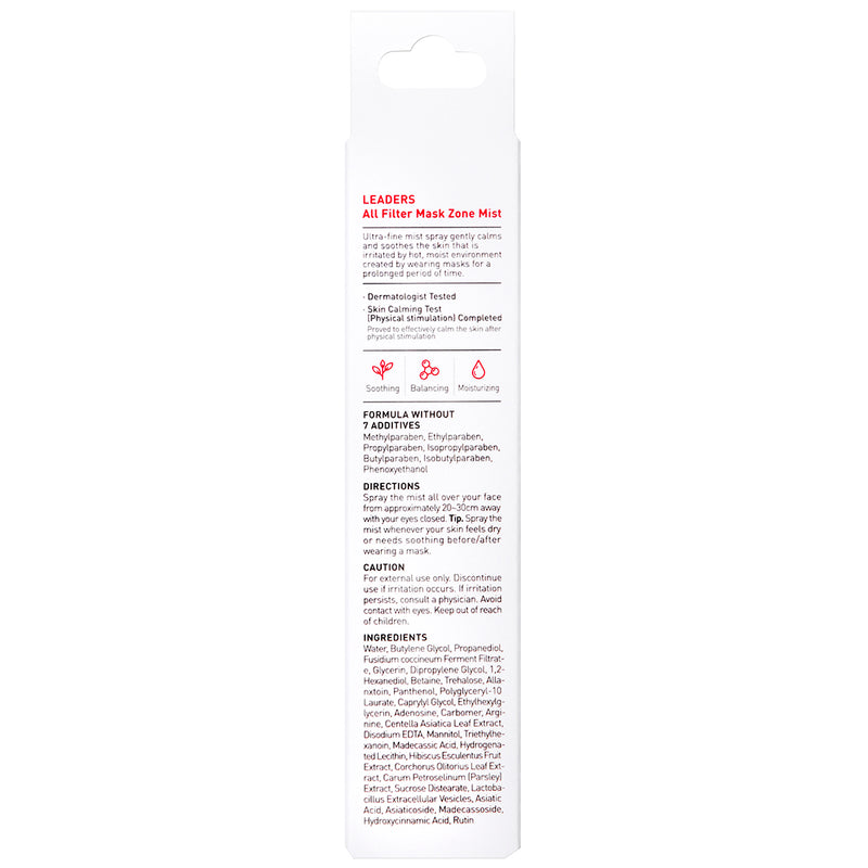 All Filter Mask Zone Mist