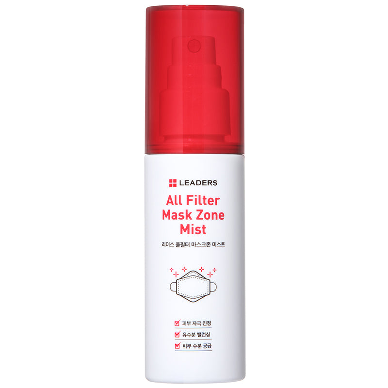 All Filter Mask Zone Mist