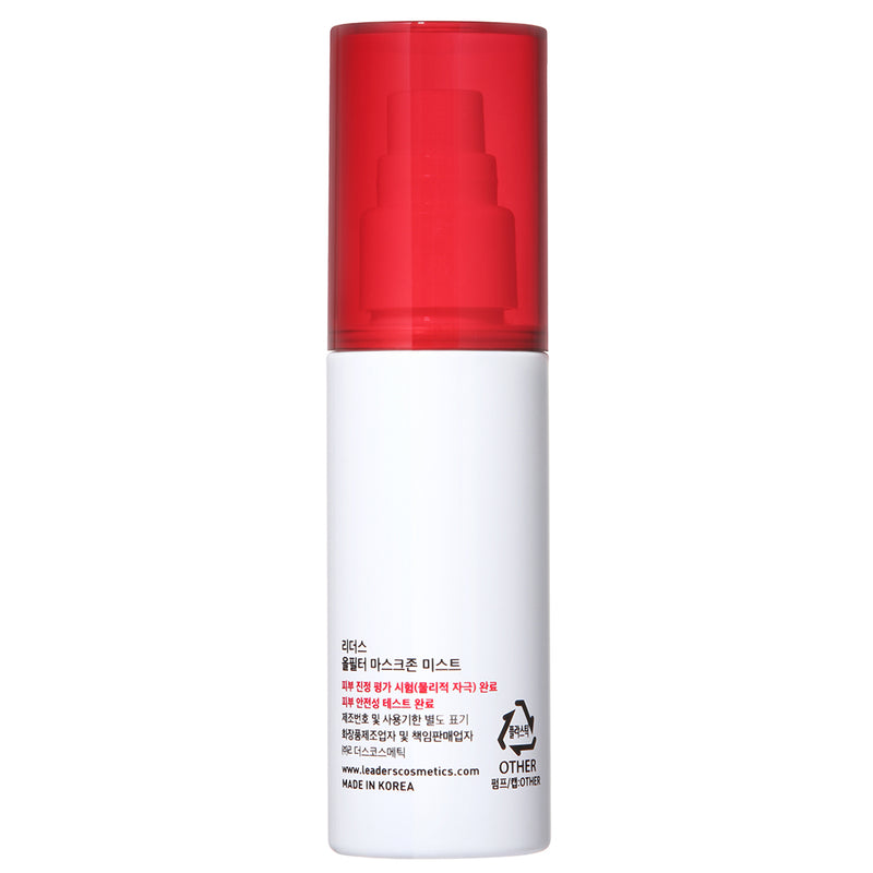 All Filter Mask Zone Mist