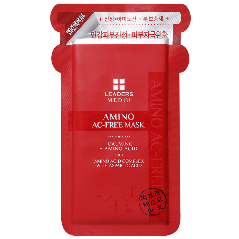 [Clearance Sale] Mediu Amino AC-Free Mask - Expiration: OCT 30, 2025