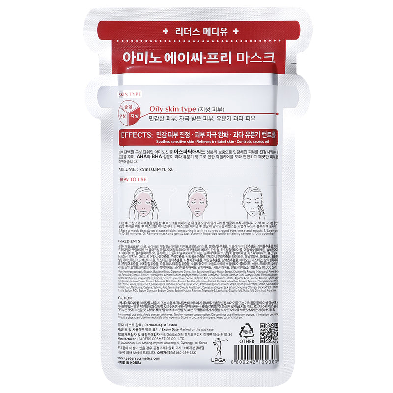 [Clearance Sale] Mediu Amino AC-Free Mask - Expiration: OCT 30, 2025