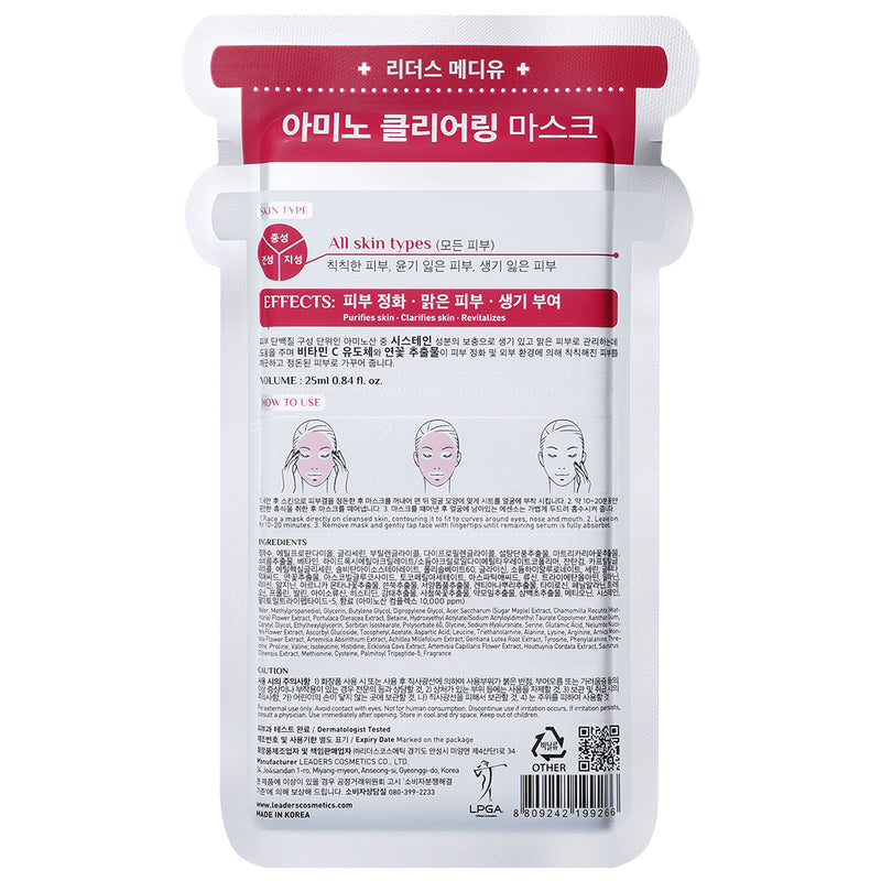 Mediu Amino Clearing Mask