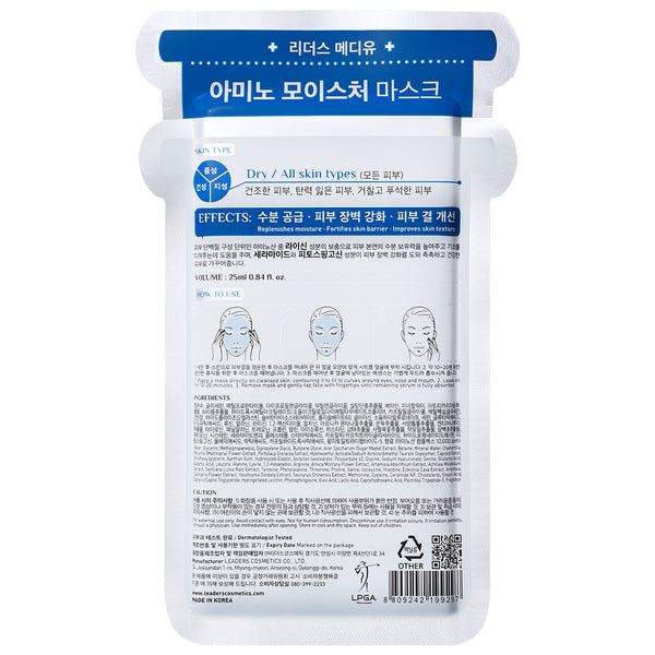 Mediu Amino Moisture Mask