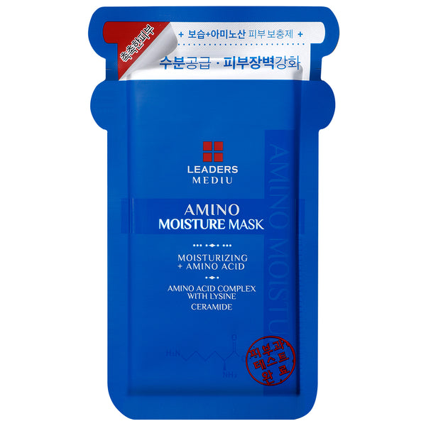 Mediu Amino Moisture Mask