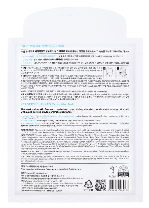 I'm PHYTO Ceramide Mask - Vegan