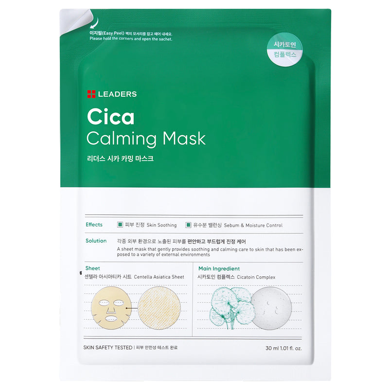 Cica Calming Mask