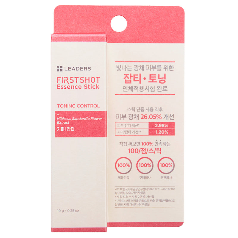 First Shot Essence Stick Toning Control