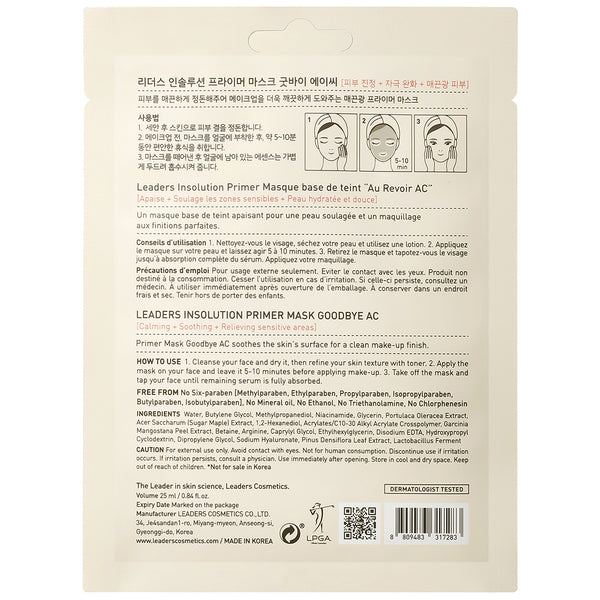 Goodbye AC Primer Mask-Back