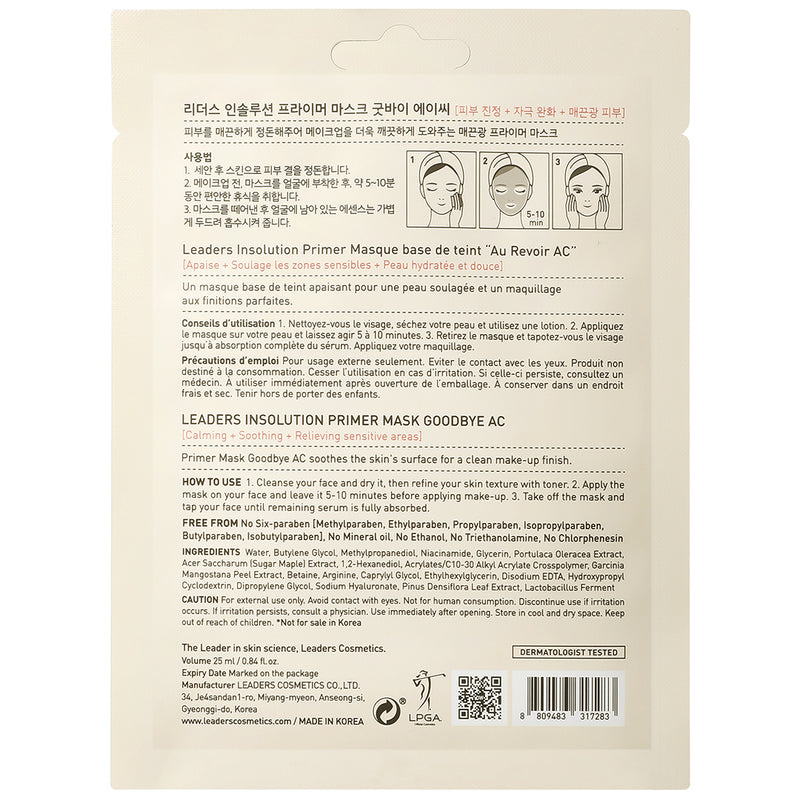 Goodbye AC Primer Mask-Back