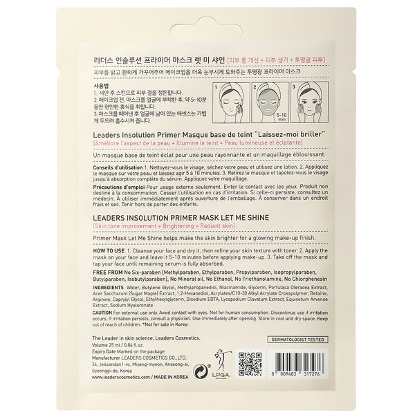 Let Me Shine Primer Mask - Back