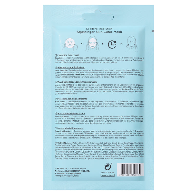 [Clearance Sale] Leaders Aquaringer Skin Clinic Mask - Expiration: AUG 13, 2025