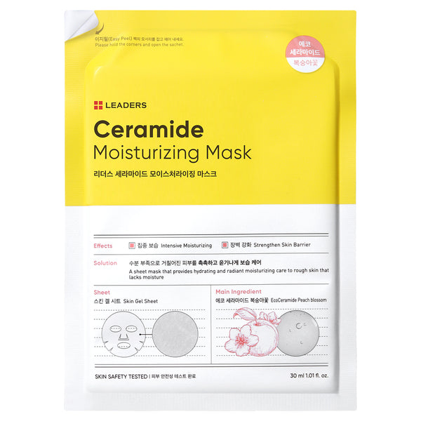 Ceramide Moisturizing Mask